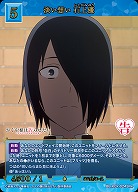 淡い想い 石上優(SR+) 【BB-KGY-024SR+】